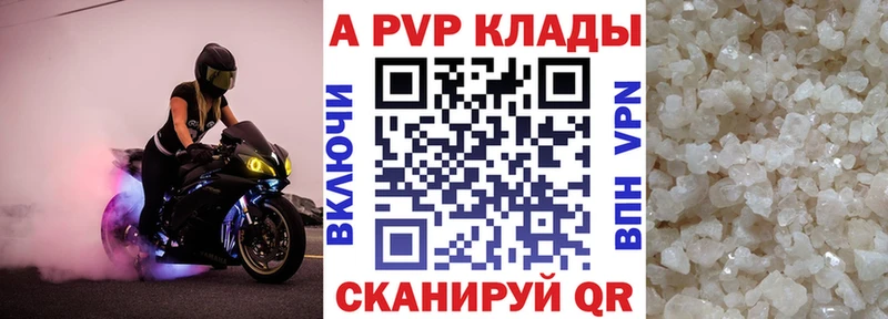 закладка  Комсомольск-на-Амуре  OMG зеркало  А ПВП СК КРИС 