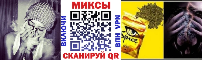 Бутират вода  Комсомольск-на-Амуре 