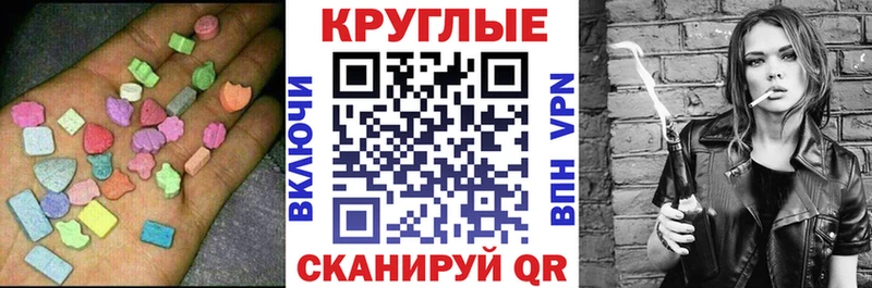 hydra рабочий сайт  Комсомольск-на-Амуре  Экстази Philipp Plein 