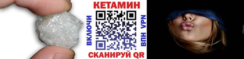 Кетамин ketamine  Комсомольск-на-Амуре 