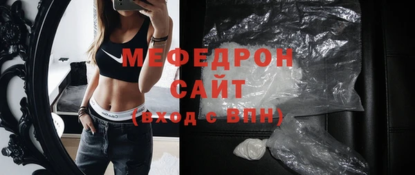 каннабис Богородск