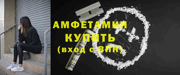MDMA Premium VHQ Богданович