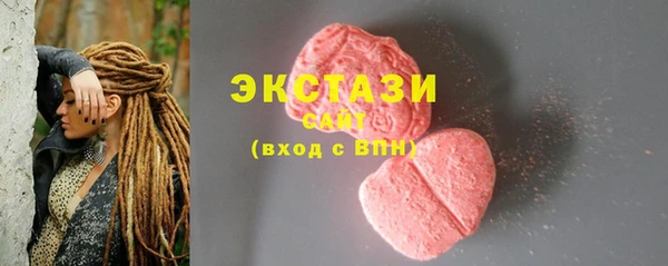 MDMA Premium VHQ Богданович