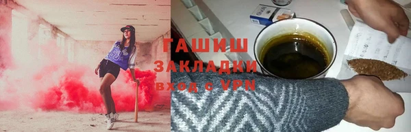 каннабис Богородск