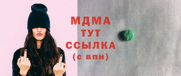 мдпв Богородицк