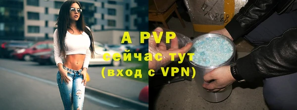 каннабис Богородск