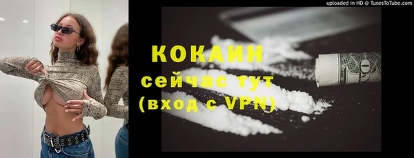 каннабис Богородск