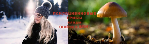 каннабис Богородск