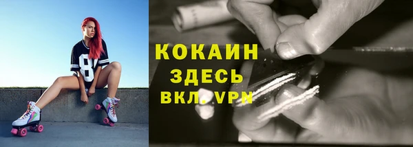 MDMA Premium VHQ Богданович