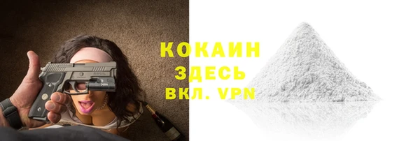 каннабис Богородск