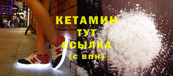 MDMA Premium VHQ Богданович