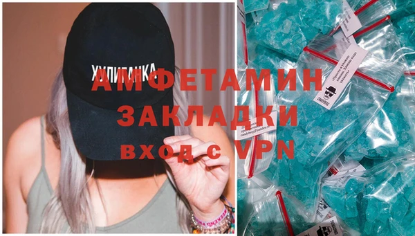 MDMA Premium VHQ Богданович
