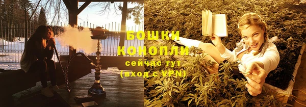 каннабис Богородск
