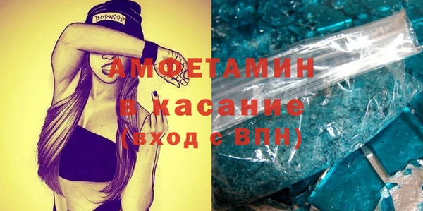 MDMA Premium VHQ Богданович