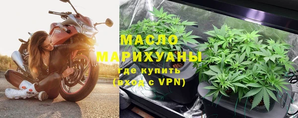 каннабис Богородск
