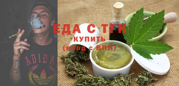 каннабис Богородск