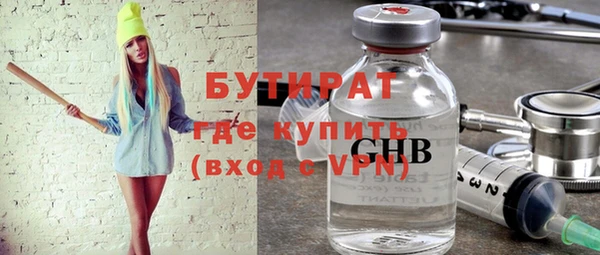 каннабис Богородск