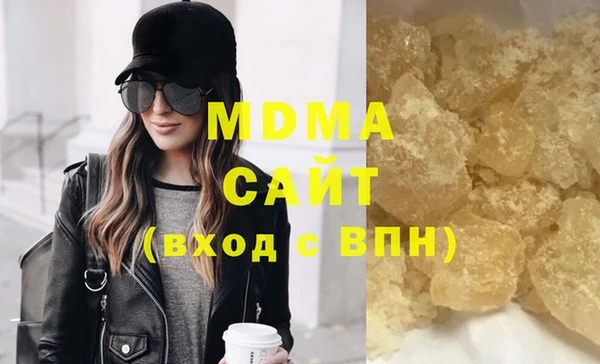 MDMA Premium VHQ Богданович