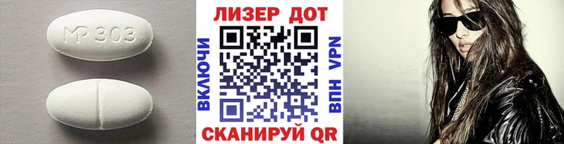 LSD-25 экстази кислота  Комсомольск-на-Амуре 