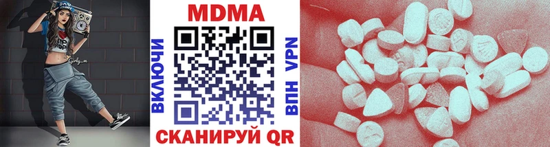 закладка  Комсомольск-на-Амуре  MDMA молли 