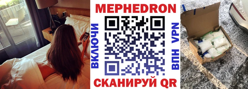 МЕФ mephedrone  KRAKEN ссылка  Комсомольск-на-Амуре 