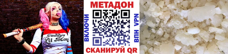 купить наркотик  Комсомольск-на-Амуре  МЕТАДОН кристалл 