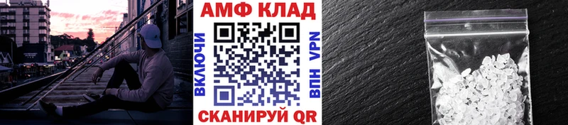 купить наркоту  Комсомольск-на-Амуре  МЕТАМФЕТАМИН винт 