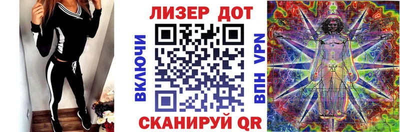 Марки 25I-NBOMe 1,8мг  Комсомольск-на-Амуре 