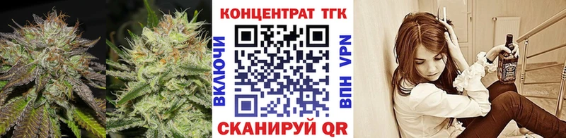 дарк нет Telegram  наркота  ссылка на мегу ССЫЛКА  Комсомольск-на-Амуре  ТГК вейп с тгк 