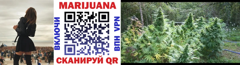 кракен онион Комсомольск-на-Амуре Шишки марихуана LSD WEED